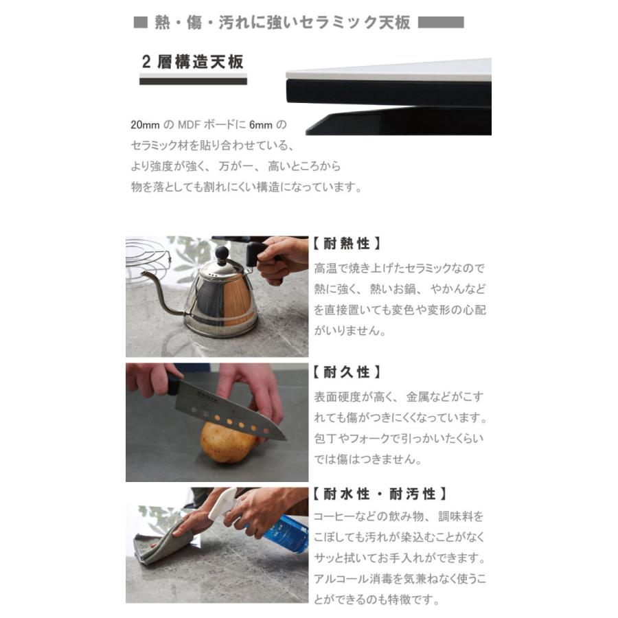 ダイニングテーブル 伸長式 幅130 幅170 セラミック天板 高級感 4人用 6人用 エクステンション 大理石風 モダン
