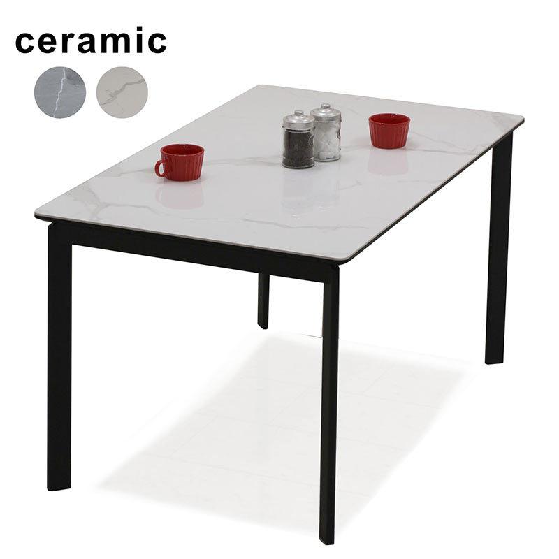 テーブル ダイニングテーブル セラミック 大理石風 テーブル単品 高級感 おしゃれ 幅135 4人掛け用 グレー ホワイト