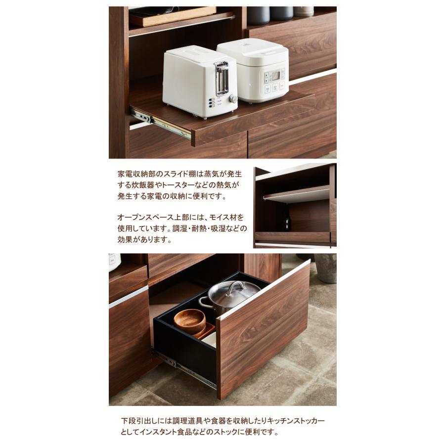 キッチンカウンター 幅150 レンジ台 日本製 コンセント付き 家電収納