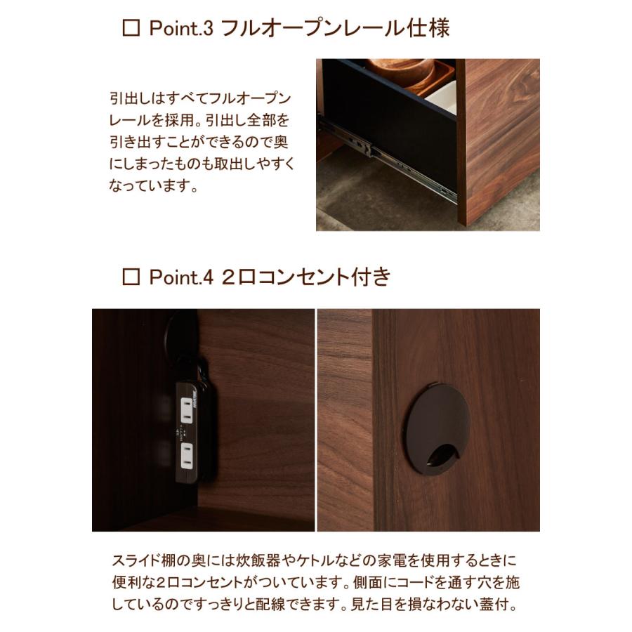キッチンカウンター 幅150 レンジ台 日本製 コンセント付き 家電収納 おしゃれ 完成品 ステンレストップ モイス付_4