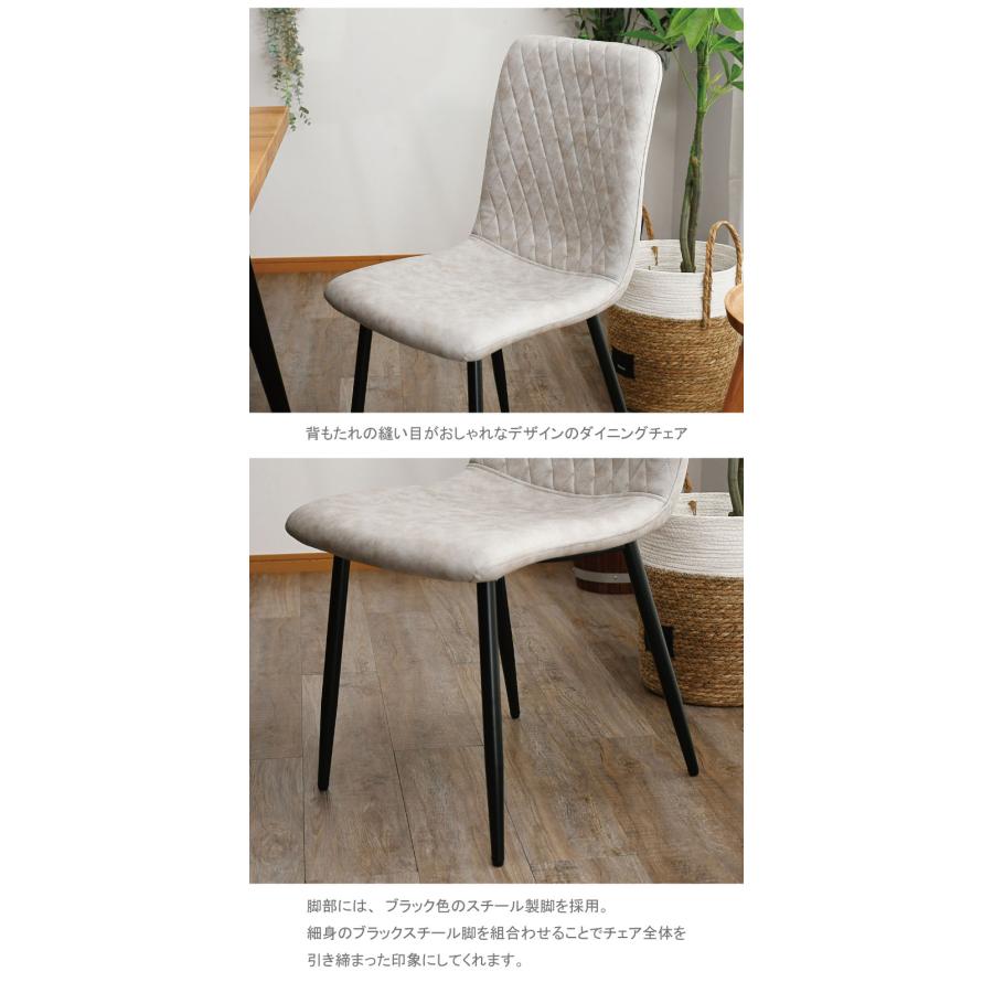 チェア ダイニングチェア フェイクレザー 北欧 キルティング おしゃれ