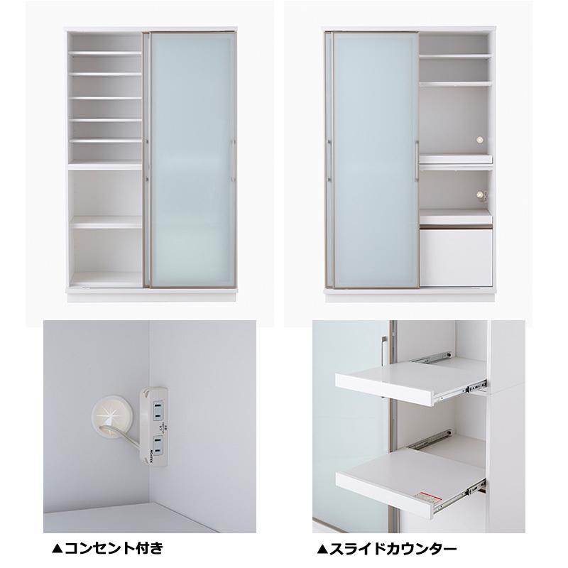 キッチン収納 食器棚 幅120 引き戸 レンジボード カップボード 完成品