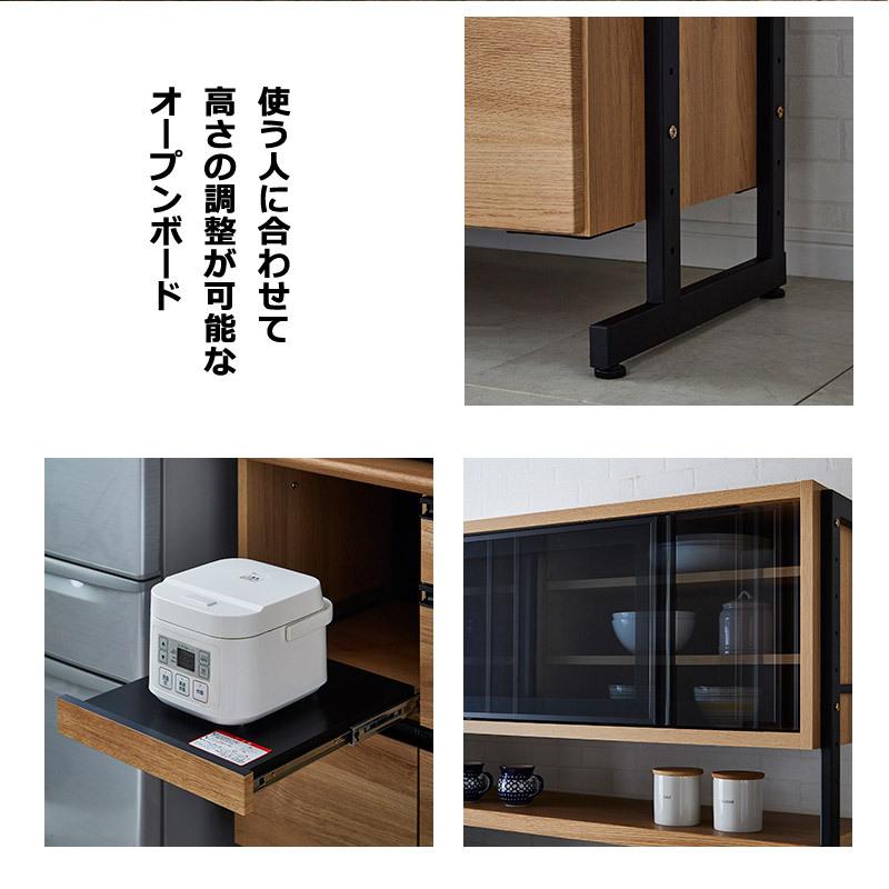 食器棚 オープンボード 高さ調整可能 幅84 収納引出し キッチン収納棚