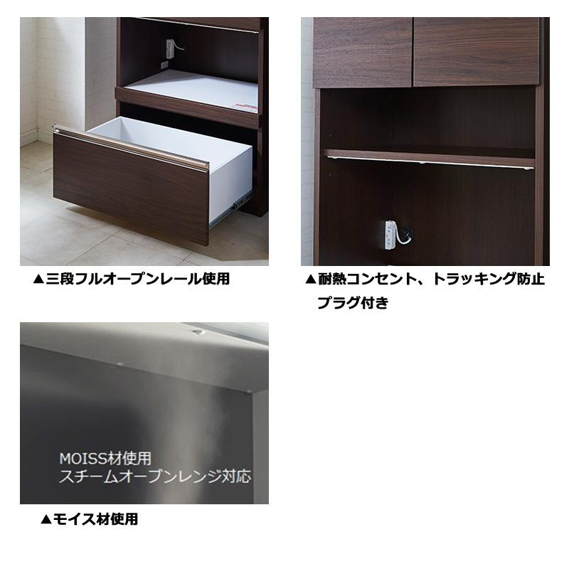 食器棚 収納 引出し 幅90 レンジ台 コンパクト 高さ180 コンセント付き キッチンボード 家電ボード モイス_2