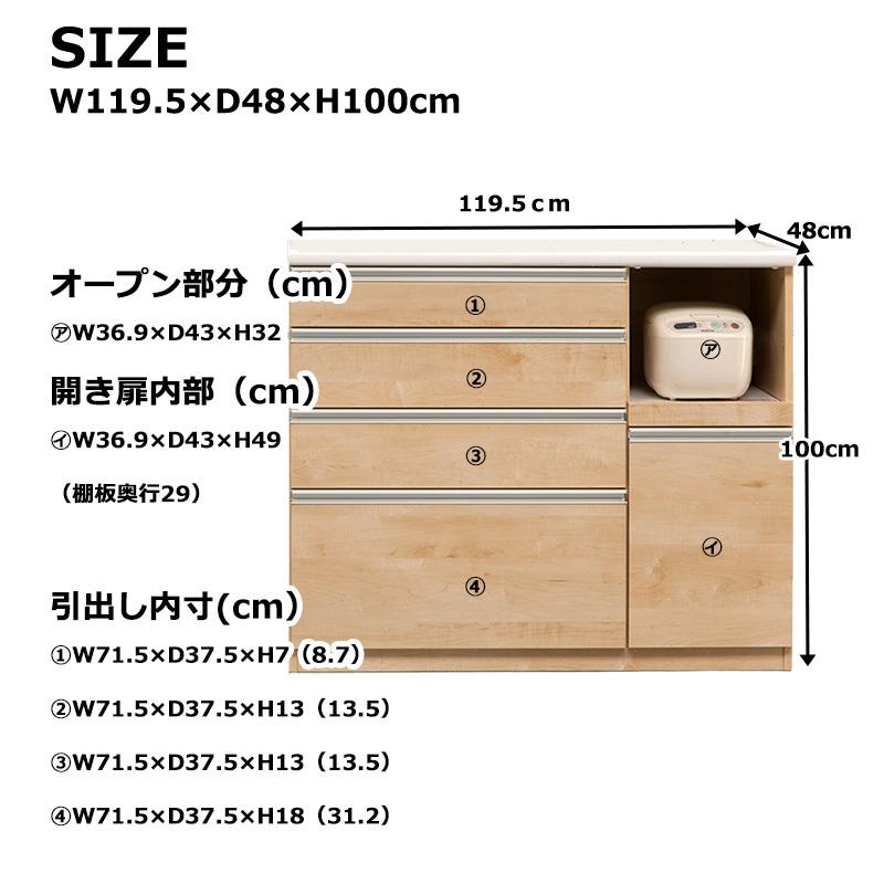 キッチンカウンター キッチン収納 引出し 幅120 間仕切り 開き戸 収納 コンセント付き 腰高カウンター 開梱設置商品 キッチンカウンター 