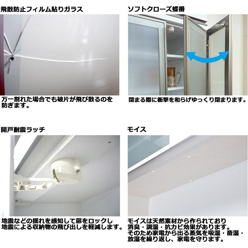 オープンボード 食器棚 カップボード 家電収納 幅70 国産 完成品 