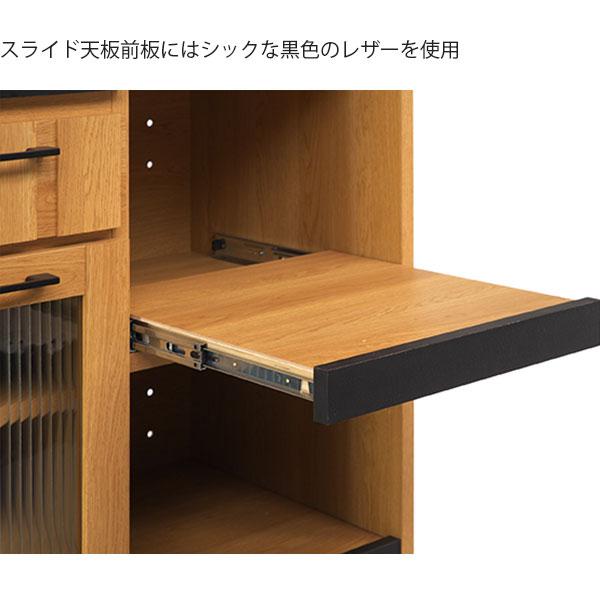 レンジ台 レンジボード 食器棚 国産 幅80cm キッチン収納 キャビネット ナチュラル  モイスの画像