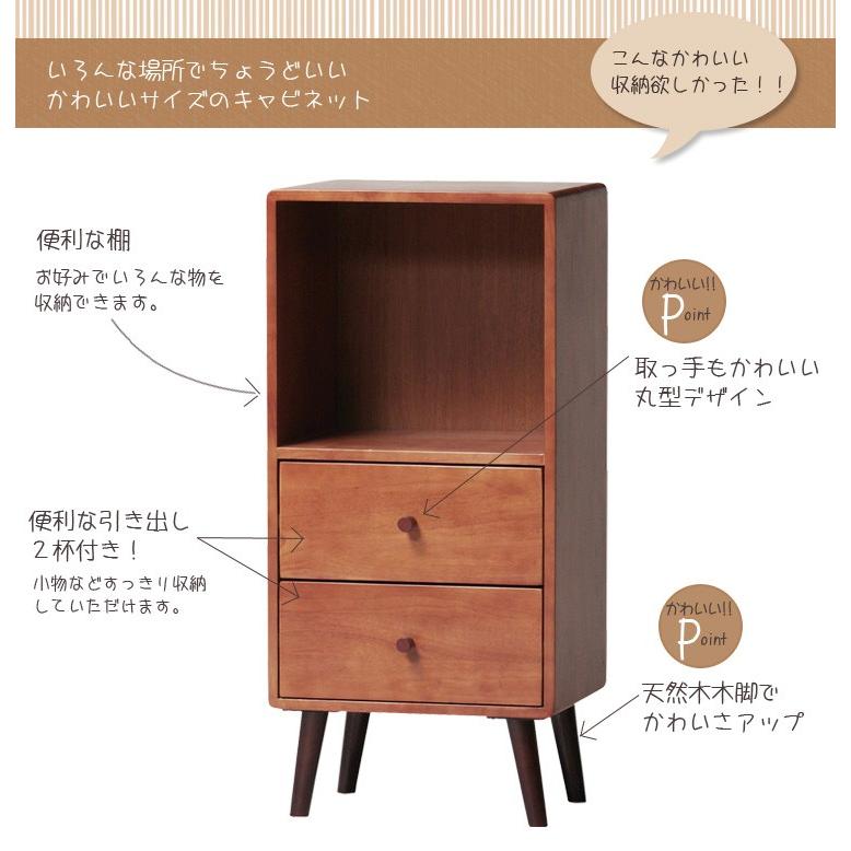 KOKOA-CH ココア チェスト リビングボード リビング収納 木製チェスト