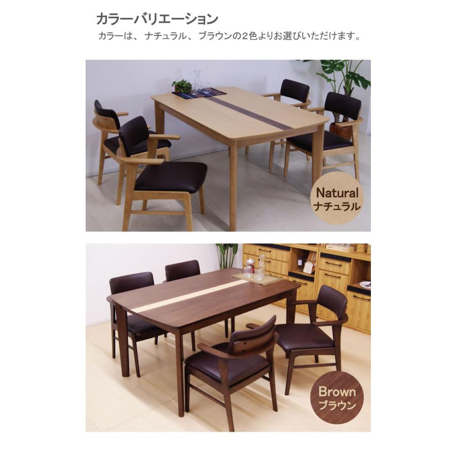 ダイニングテーブルセット 4人用 5点セット 食卓 ダイニングチェア