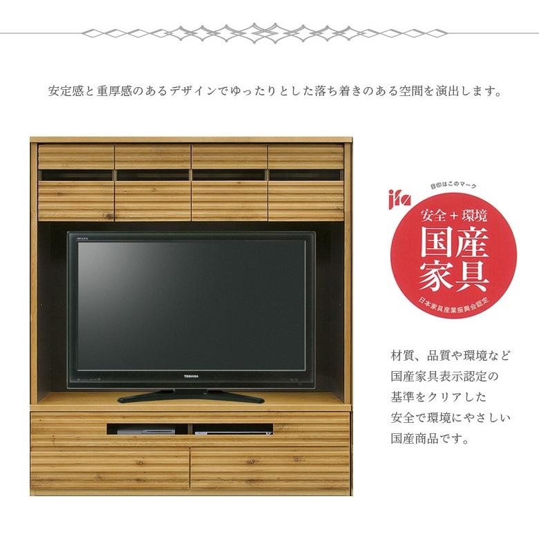 テレビ台 ハイタイプ テレビボード 壁面 おしゃれ 壁面ユニットタイプ