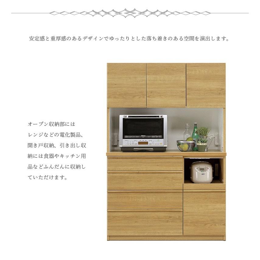 搬入設置込み】 キッチン収納 食器棚 完成品 スリム カップボード