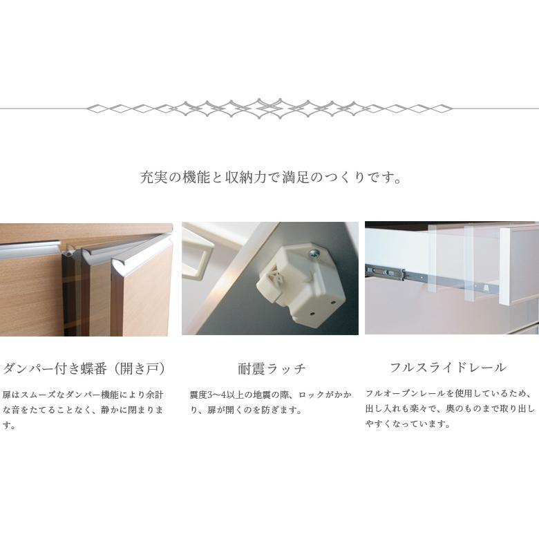 ダイニングボード キャビネット シェルフ 本棚 リビング収納 リビングボード ガラスキャビネット 書棚 幅60cm 国産 モダン シンプル おしゃれ 開き戸収納 棚の画像