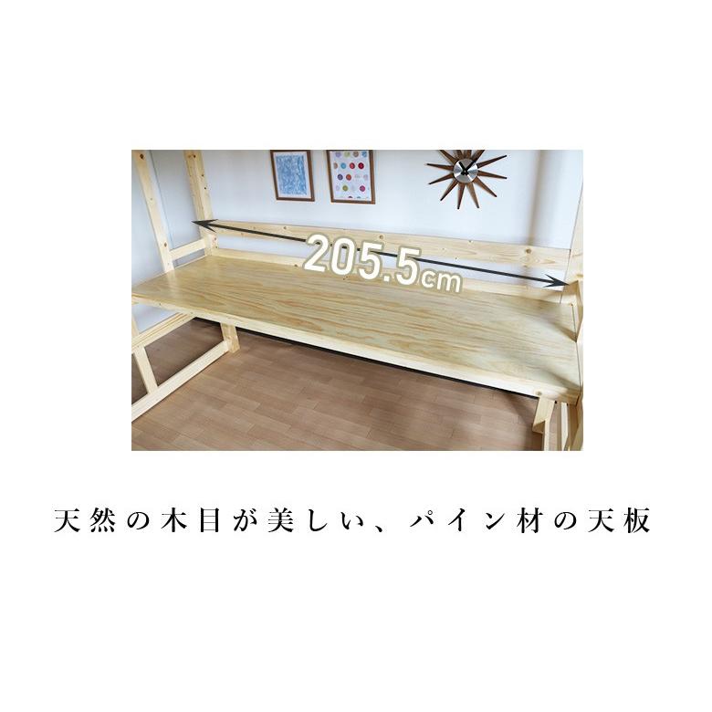 ハイタイプ 子供 階段式 机付き おしゃれ システムベッド ベッド ロフトタイプ 無垢 パイン材 【ませ】 家具