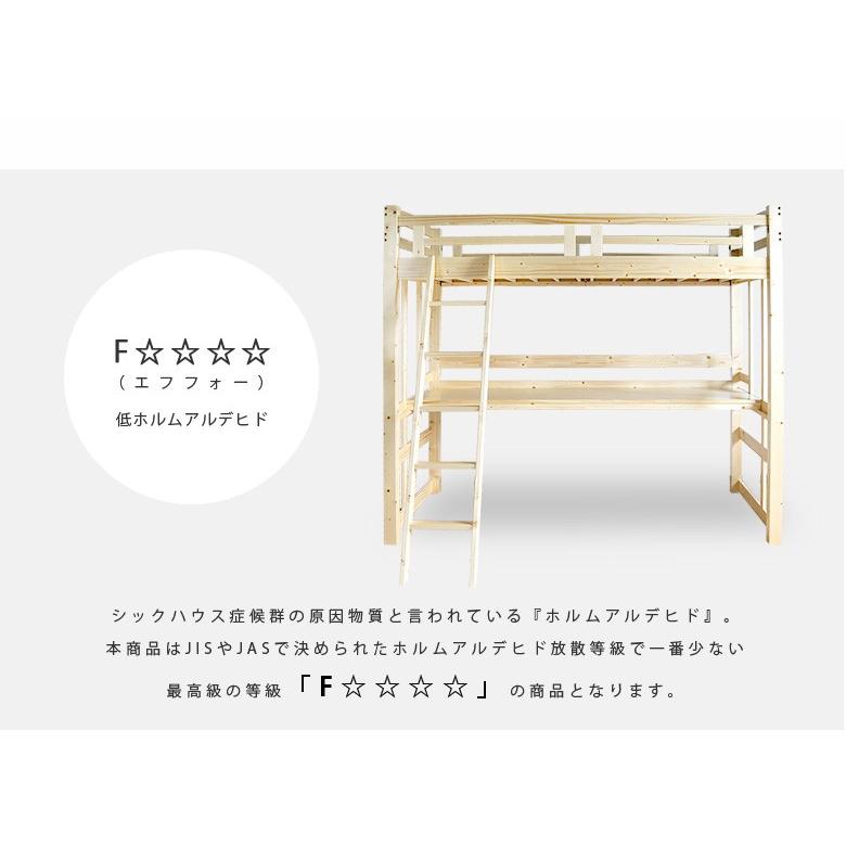 ロフトベッド ハイタイプ 机付き シングル はしご 収納 ワゴン付き