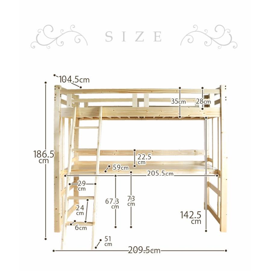 ロフトベッド ハイタイプ 机付き シングル はしご 収納 ワゴン付き