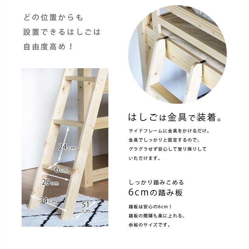 ロフトベッド ハイタイプ 机付き シングル はしご 収納 ワゴン付き