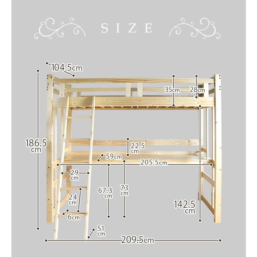 ロフトベッド ハイタイプ シングル 机付き ハシゴタイプ ベッド下140