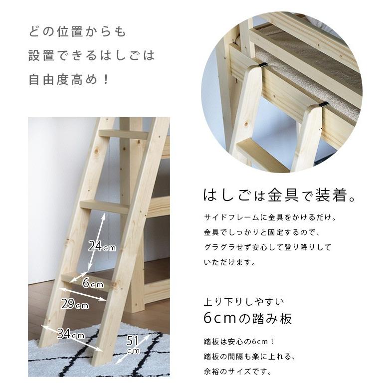 新作限定価格❣ロフトベッド シングル ロータイプ ハシゴ すのこ 引き出し 本棚 ロフトベッド はしご付き ロー タイプ シングル すのこ 机 なし