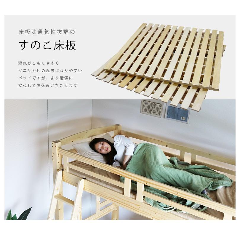 ロフトベッド ハイタイプ シングル 机付き ハシゴタイプ ベッド