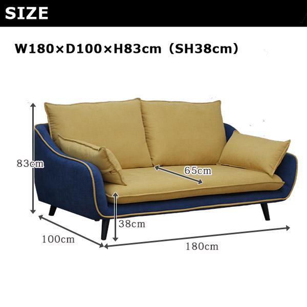 送料無料！シックなツートンカラーがオシャレ☆デザイナーズ３Ｐソファ☆ 送料無料！シックなツートンカラーがオシャレ☆デザイナーズ3P