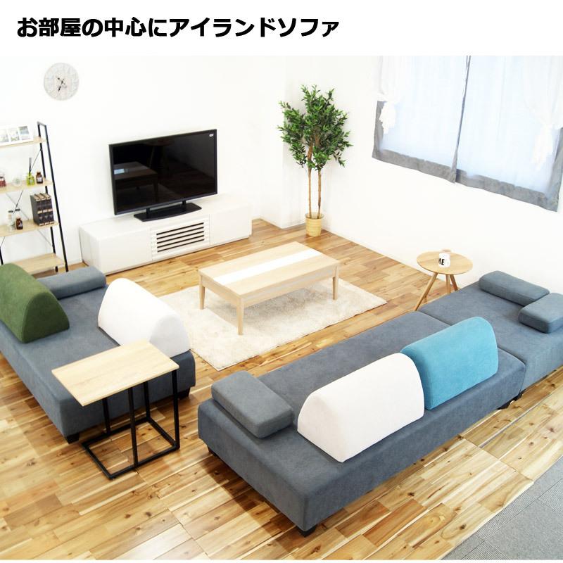 ソファー 3人掛け 1人掛け 背クッション シンプル アイランド