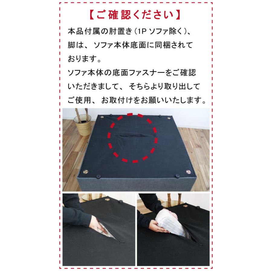 ソファー 3人掛け 1人掛け 背クッション シンプル アイランドソファー 