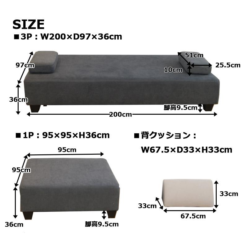 ソファー 3人掛け 1人掛け 背クッション シンプル アイランドソファー 