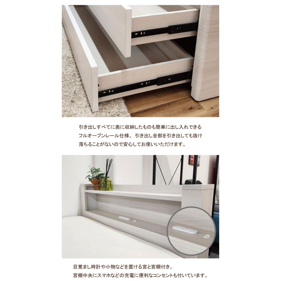 チェストベッド シングルベッド 収納付き 照明付き 棚付き コンセント