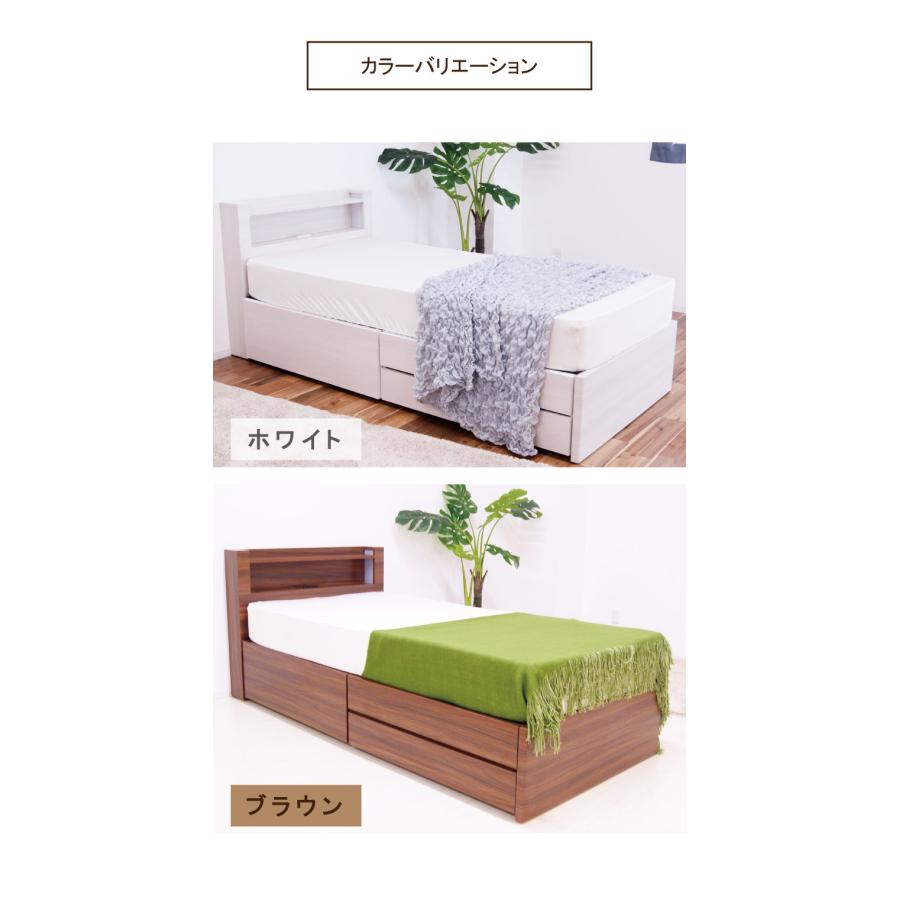 チェストベッド シングルベッド 収納付き 照明付き 棚付き コンセント
