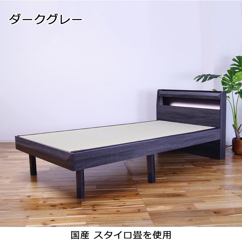 グレー マットレス付き 畳ベッド コンセント付 畳ベッド シングルベッド ベッド コンセント付 照明付 ナチュラル