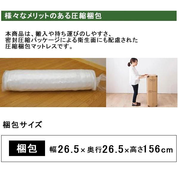 マットレス ワイドダブル 厚さ24cm ポケットコイル ニット生地 両面