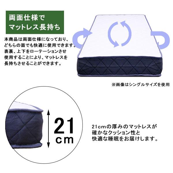 マットレス セミダブル 厚さ21cm ポケットコイル エッジサポート ポリエステル ポケットコイルマットレス 厚め 圧縮梱包 セミダブルマットレス 並行配列 寝具