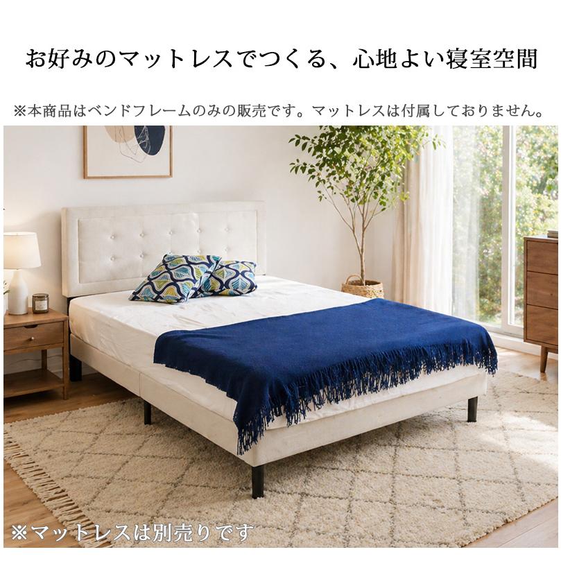 ベッド ダブルベッド ピンク ベージュ ベッドフレーム アウトレット品