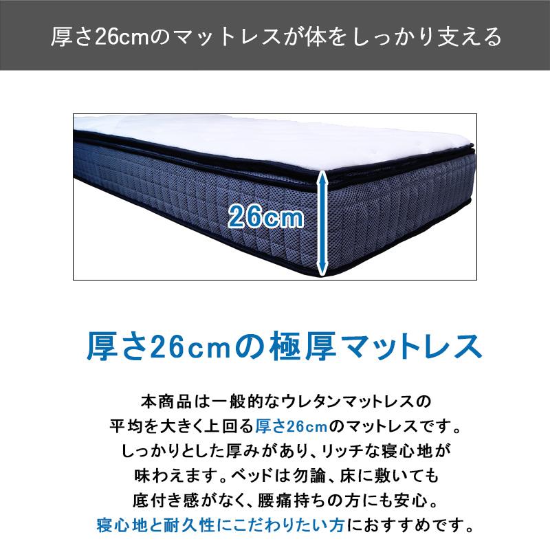 ポケットコイルマットレス ダブルサイズ 極厚26cm やわらかめ 