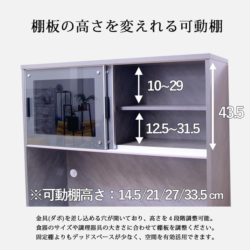 キッチンボード 食器棚 幅90 幅120 キッチン収納棚 レンジ台 家電収納