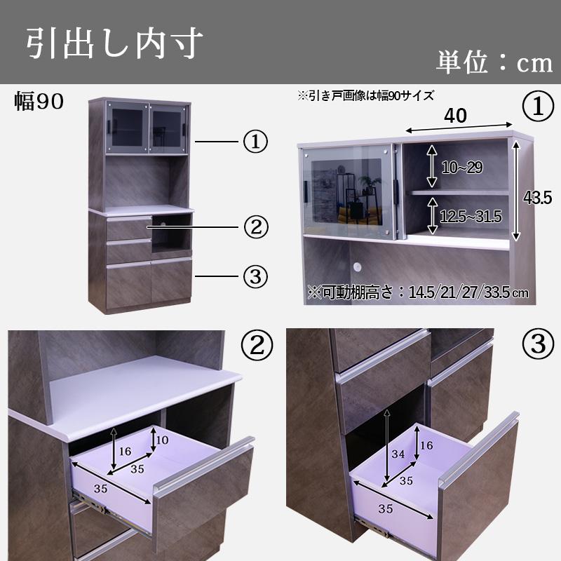 食器棚 グレー オープン収納 楽天市場】可動棚（種類（食器棚・キッチンボード）オープンタイプ 可動式棚 食器棚・キッチンカウンター