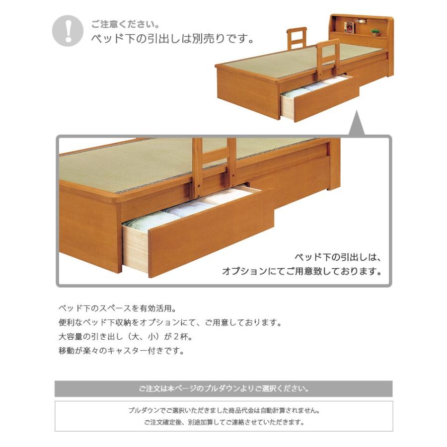 畳ベッド 手すり 2本付き シングル たたみベッド 宮付き 国産 畳 シングルベッド 引出し 別売 タモ 木製ベッド シンプル｜kagugagoo｜02