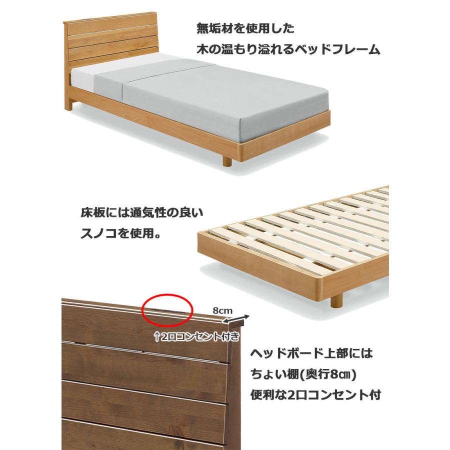 ベッド シングル すのこ シングルベッド フレーム ロータイプ 無垢材