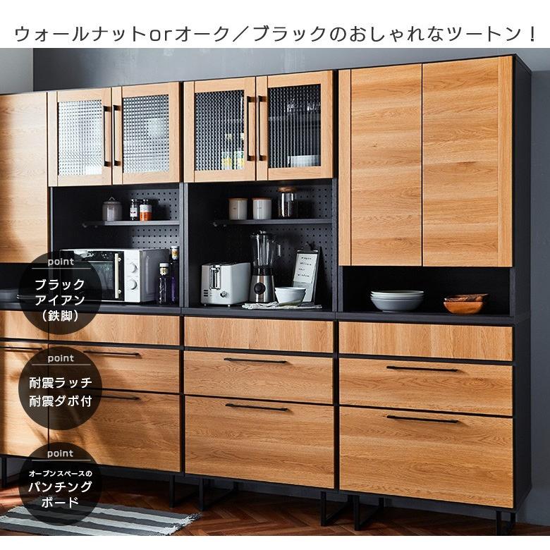 食器棚 おしゃれ 国産 日本製 キッチン収納 幅70cm 収納 選べる2色 ウォールナット オーク 鉄脚 ブラックアイアン ツートン パンチングボード 開梱設置 Mm 031 Y M Style 通販 Yahoo ショッピング