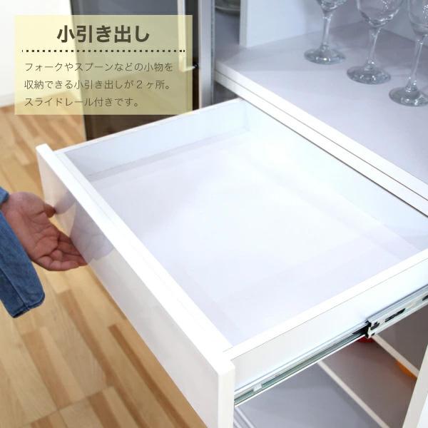 食器棚 スライド扉 キッチンボード 120 大川家具 完成品 ガラス扉