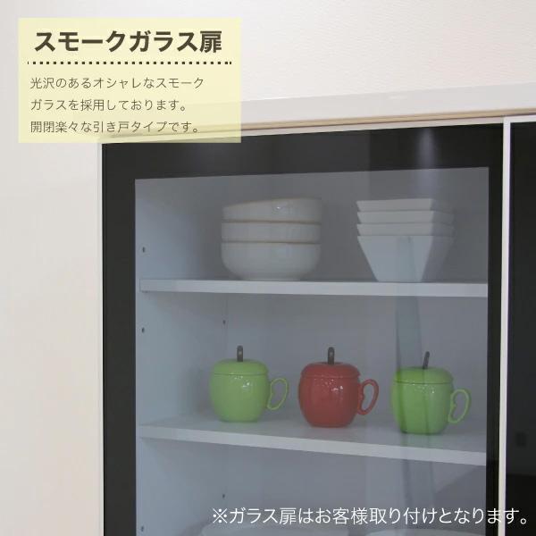 食器棚 スライド扉 キッチンボード 120 大川家具 完成品 ガラス扉
