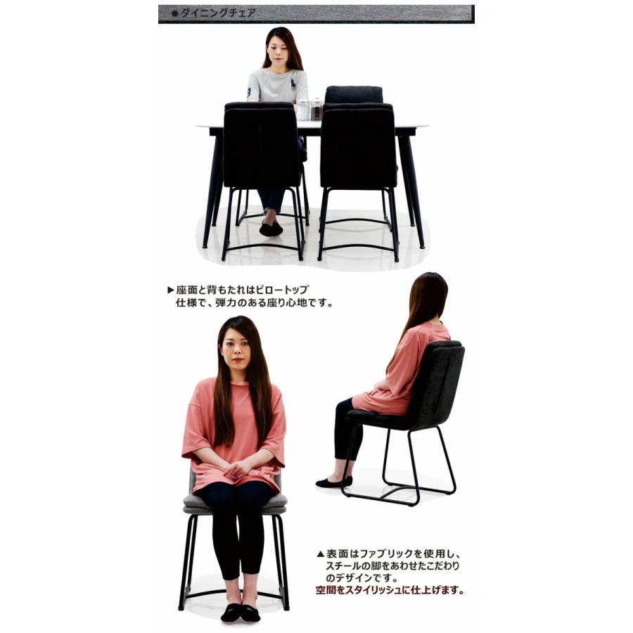 チェア ダイニングチェア 2脚セット 食卓椅子 ファブリック 椅子 スチール おしゃれ グレー ブラック_1
