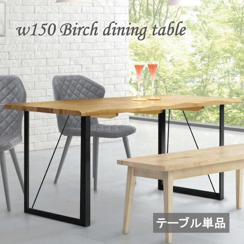 東谷 アズマヤ コパン エクステンションテーブルS ナチュラル W80 130