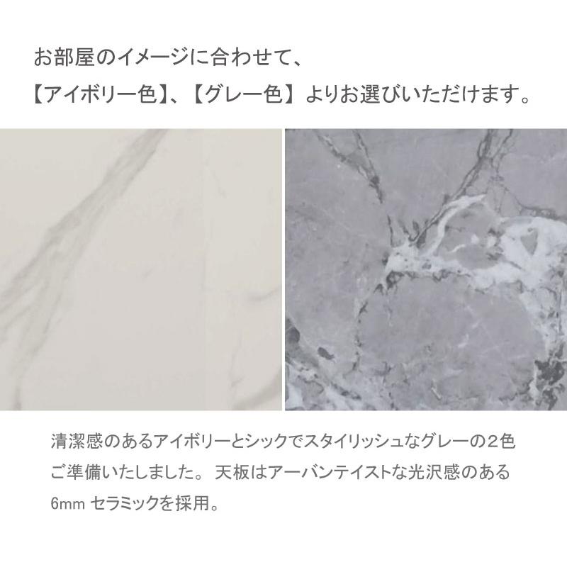 ダイニングテーブル セラミック天板 幅160 4人掛け テーブル単品 大理石風 160×80 高さ70 高級 ホワイト グレー