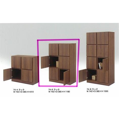 格安新品 寝室 子供部屋 脱衣所など幅広く使えるフリーラック 74 6ラック 74 6ラック ダブルデイ 幅74cm フリーラック テレビ台 キャビネット Laurieshort Com