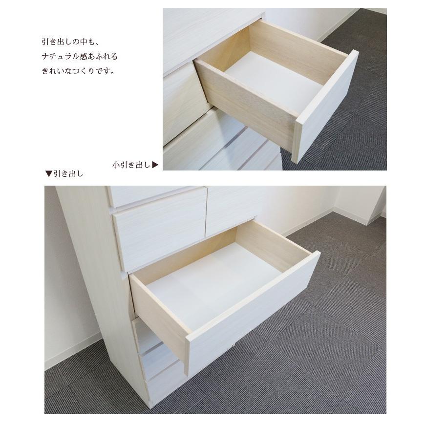 チェスト 9段 幅60cm 高さ175cm リビング 収納 ハイチェスト スリム