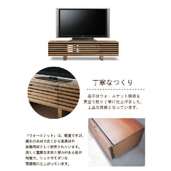 テレビ台 テレビボード タント 140 TVボード : Y'm style - 通販