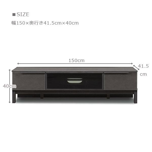 テレビボード 150 おしゃれ 収納 グレー セラミック柄 AV収納 シンプル