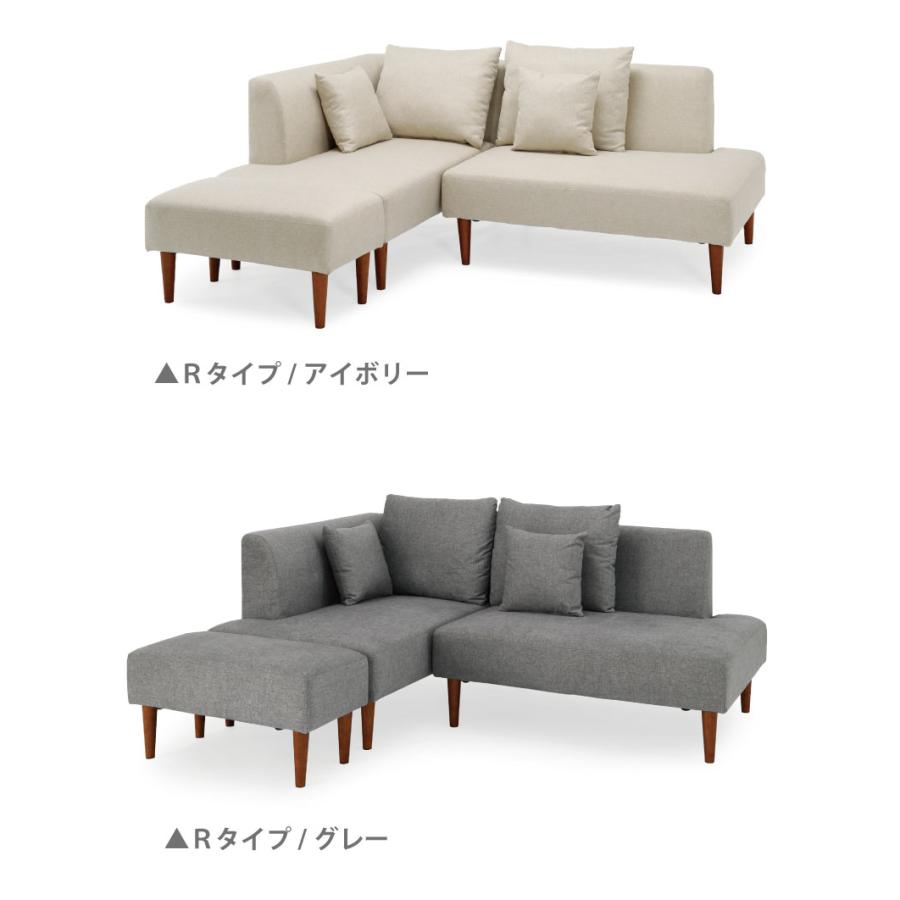 カウチソファー 3人掛け コーナーソファ 2way ローソファー 組み換え 