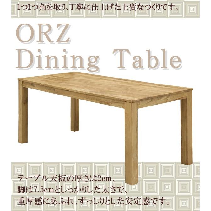 ダイニングテーブル 単品 無垢 オーク 135 テーブル 4人用 木製 高級